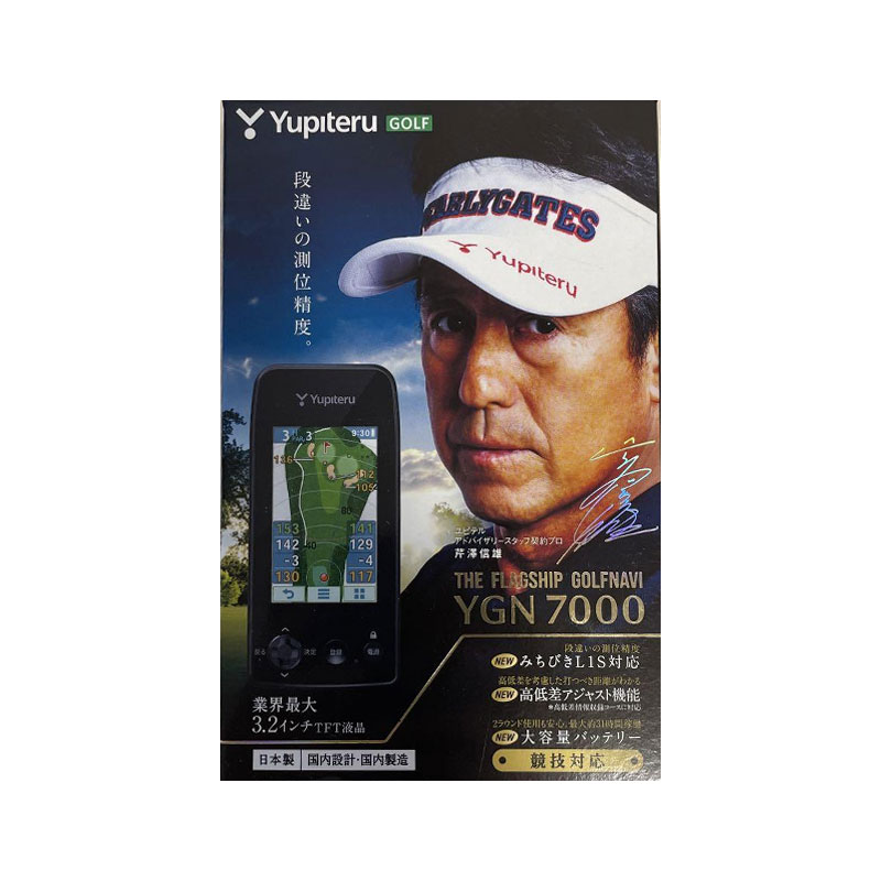 楽天市場】yupiteru ygn7000の通販 楽天市場】yupiteru ygn7000の通販