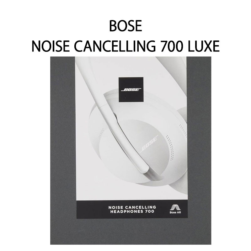 【土日祝発送】【新品未開封品】BOSE ワイヤレス ヘッドホン NOISE CANCELLING 700 LUXE