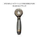 MTG ReFa シャワーヘッド FINE BUBBLE PURE RS-AM-03A ブラック