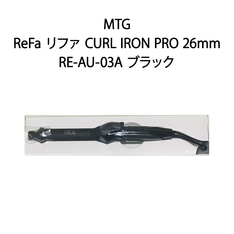 楽天市場】refa カールアイロン 26mmの通販