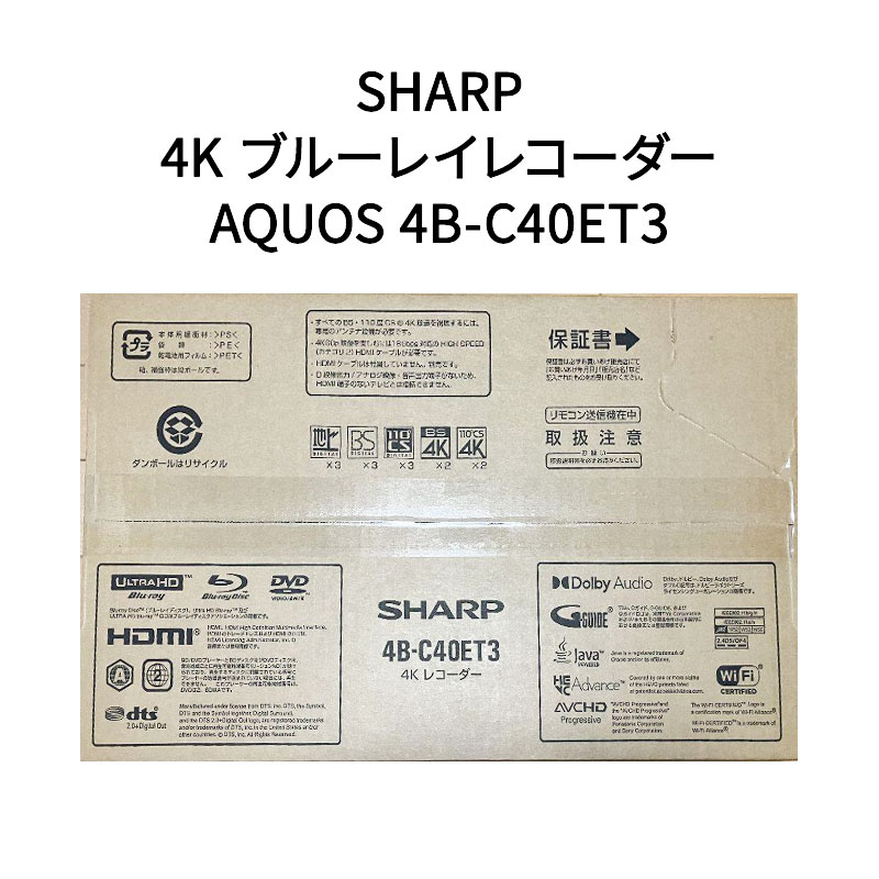 シャープ 【土日祝発送】【新品】SHARP シャープ 4K ブルーレイレコーダー AQUOS 4B-C40ET3