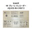 【土日祝発送】【新品】SHARP シャープ 4K ブルーレイレコーダー AQUOS 4B-C40ET3