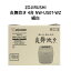 【新品】ZOJIRUSHI 象印 炊飯器 炎舞炊き 4合炊き NW-US07-WZ 絹白