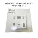 オムロン カラダスキャン シリーズ 【新品】OMRON オムロン 体重計 カラダスキャン HBF-236-JW ホワイト