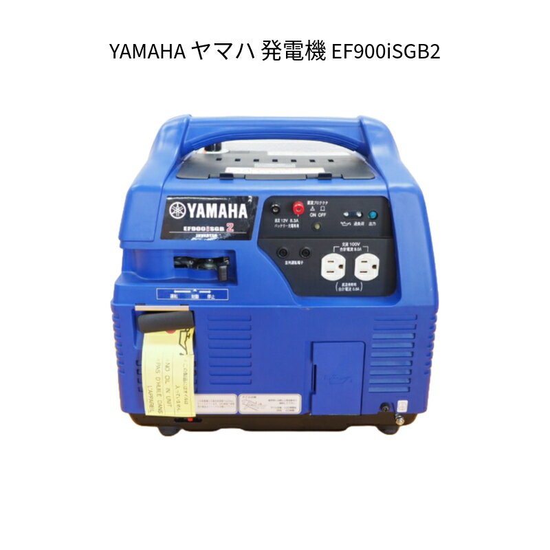 YAMAHA ヤマハ 発電機 EF900iSGB2