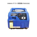 【新品 箱不良・シュリンク破れ品】YAMAHA ヤマハ 発電機 EF900iSGB2