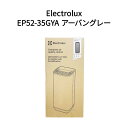 【新品】Electrolux エレクトロラックス 空気清浄機 EP52-35GYA アーバングレー