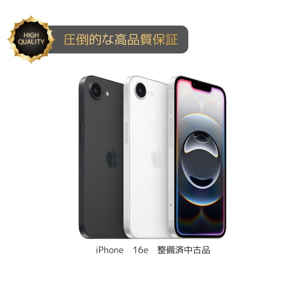 楽天市場】iphone 16e 128gb simフリー（スマートフォン本体
