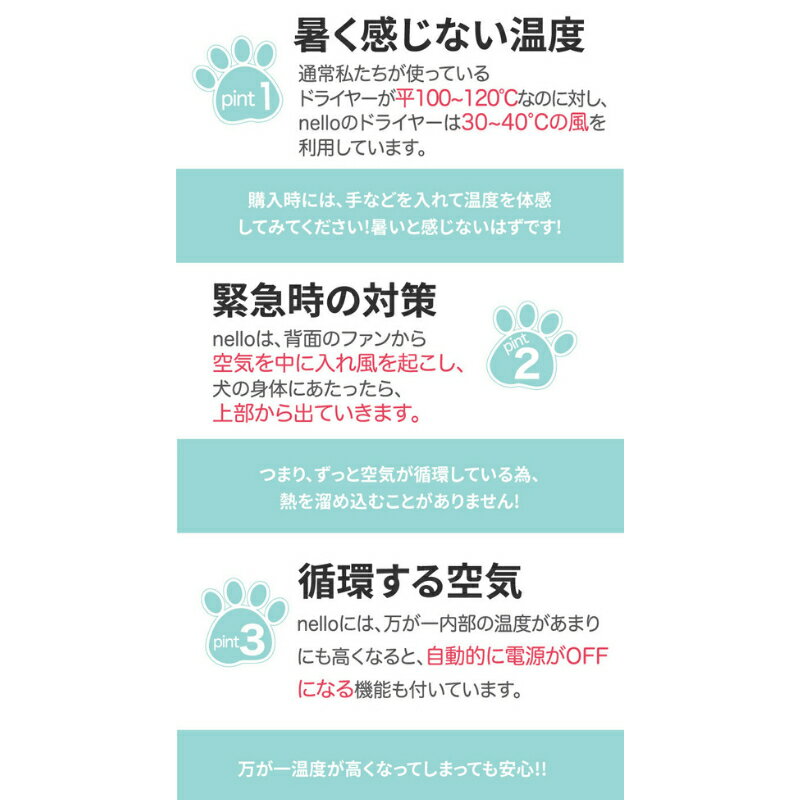 nelloペットドライルーム全3色犬小屋猫犬ペットルームゲージ快適チワワ小型犬ポメラニアン