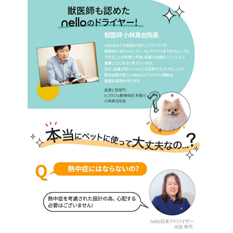 nelloペットドライルーム全3色犬小屋猫犬ペットルームゲージ快適チワワ小型犬ポメラニアン