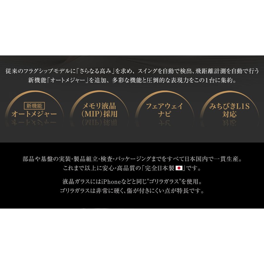 �ڿ��ʡ�Shot Navi ����åȥʥ� Crest [�ۥ磻�ȡߥ���С�]