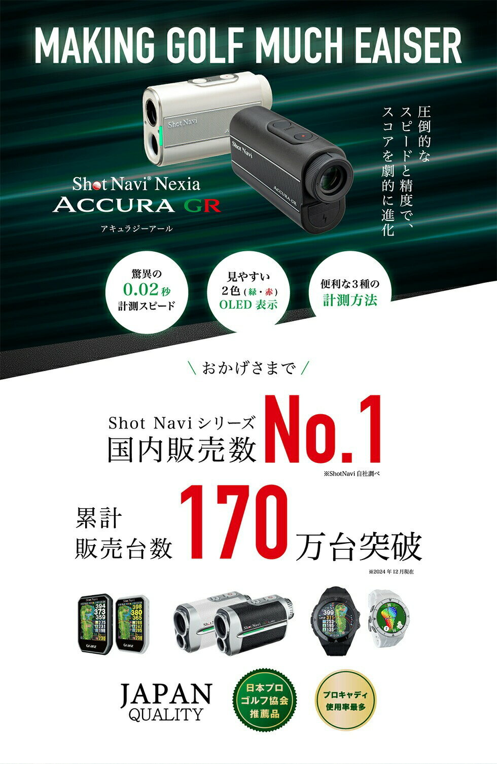 �ڿ��ʡ�Shot Navi ����åȥʥ� ����� �졼������Υ�� ACCURA GR �֥�å�