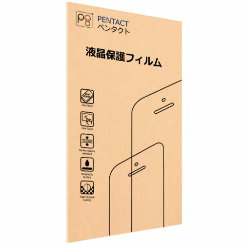 PENTACT iPhone12promax iPhone13promax フィルム 6.7インチ メール便