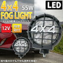 4×4 4WD 12V 55W LED 四駆車 LEDフォグライト2個セット クリア HT-27CL-LED