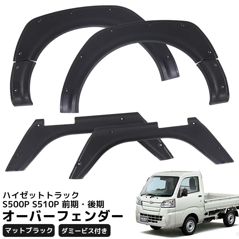 ORIGIN Labo. Jimny オリジンラボ FRP フロントフェンダーカバー 右側 ジムニー SJ30/JA71/JA11/JA12/JA22 S56～H10/9（W027-01）