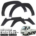 フェンダーライナー Ford Freestar 2004-2007フェンダーライナードライバー側 For Ford Freestar 2004-2007 Fender Liner Driver Side