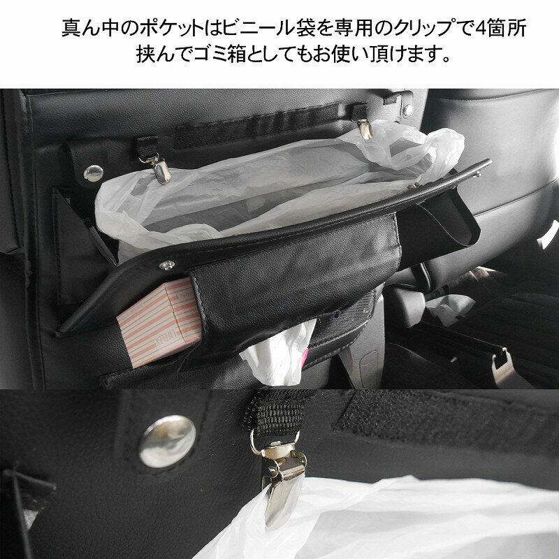シートバックポケット後部座席大容量防水車内スペース収納ポケットテーブルタブレットホルダー多機能小物入れポケットST-01BK
