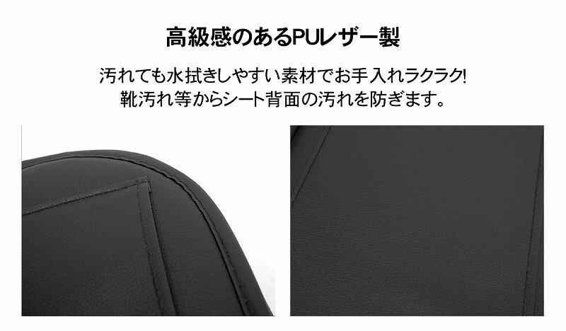 シートバックポケット後部座席大容量防水車内スペース収納ポケットテーブルタブレットホルダー多機能小物入れポケットST-01BK