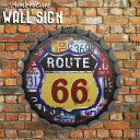 【16日限定●全品P10倍!】父の日 贈り物 プレゼント ギフト 王冠 ブリキ看板 蓋 ROUTE66 ウォールサイン アメリカン雑貨 ヴィンテージ アメリカン...