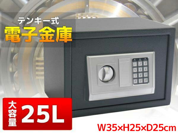 防犯や災害に!おしゃれな家庭用の小型金庫のおすすめランキング