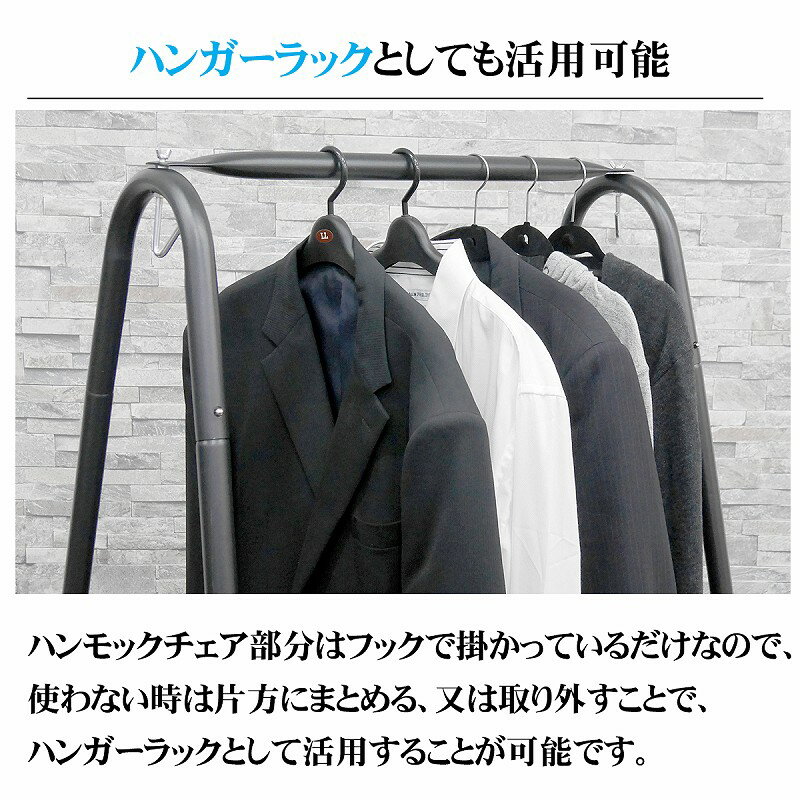 【8/10限定●楽天カードで最大9倍amp;最大1800円OFFクーポン配布中】自立式ハンモックチェアガーデンブランコハンギングチェアスタンドチェアロープ式アウトドアインテリア室内【HC-03】