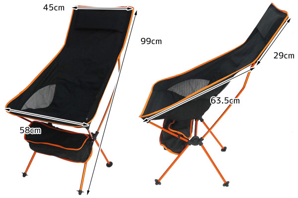 アウトドアチェア 軽量 ハイバック ジュラルミン製 キャンプ用品 椅子 レジャー BBQ 釣り 花見 ベランダ イベント 室内 オレンジ OH-13通販格安セール情報 楽天 通販
