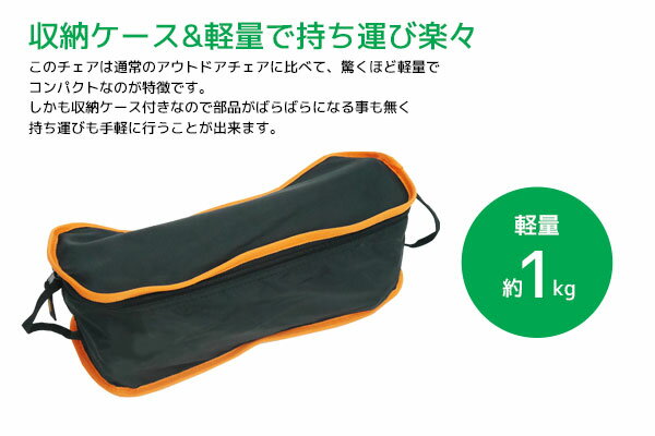 アウトドアチェア 軽量 ハイバック ジュラルミン製 キャンプ用品 椅子 レジャー BBQ 釣り 花見 ベランダ イベント 室内 オレンジ OH-13通販格安セール情報 楽天 通販