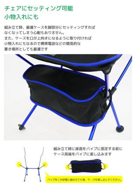 アウトドアチェア 軽量 ハイバック ジュラルミン製 キャンプ用品 椅子 レジャー BBQ 釣り ベランダ イベント 室内 ブルー OH-15通販格安セール情報 楽天 通販