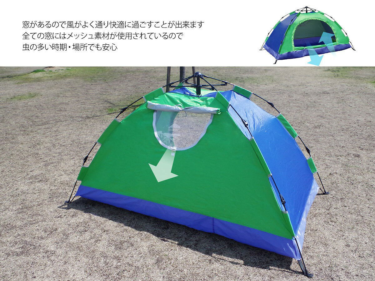 アウトドア 広々1人2人用 簡単設置 軽量ワンタッチ式 ドーム型 テント ワンタッチテント ソロテント キャンプレジャー BBQ 防水 【TN-11】通販格安セール情報 楽天 通販