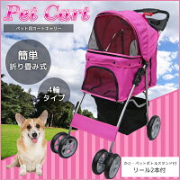 送料無料!!簡単組立天井付ペットゲージ犬用折り畳みケージトレー付