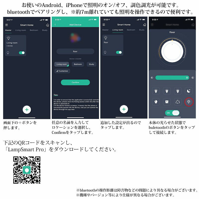 【数量限定販売大セール!】送料無料【FL-03】LEDフロアライト間接照明スタンドライトインテリア照明北欧高級おしゃれ螺旋寝室モダンフロアライト調色調光機能付
