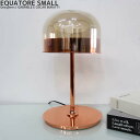 【全品最大P14倍●15日まで】デスクライト テーブルランプ EQUATORE SMALL デザイナーズ照明 間接照明 お洒落 テーブルライト スタンドフロアラ...