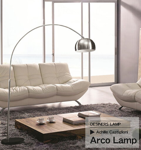 リプロダクトのフロアライト フロアスタンド アルコランプ アルコアーチ Midi Arco Curva 大理石ベース デザイナーズ照明 北欧 200cm×96cm 黒(ライト・照明)