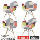 【全品最大P14倍●15日まで】イームズ チェア パッチワーク DAW Eames アームシェルチェア 木脚 デザイナーズ 家具 ダイニングチェア 北欧テイスト...