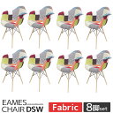 【全品最大P14倍●15日まで】イームズ チェア パッチワーク DAW Eames アームシェルチェア 木脚 デザイナーズ 家具 ダイニングチェア 北欧テイスト...