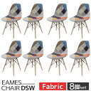 【全品最大P14倍●15日まで】イームズ チェア ファブリック パッチワーク DSW Eames アームシェルチェア 木脚 デザイナーズ家具 イームズチェア ダ...