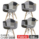 【全品最大P14倍●15日まで】イームズ チェア ファブリック DAW Eames アームシェルチェア 木脚 デザイナーズ 家具 ダイニングチェア 北欧テイスト...