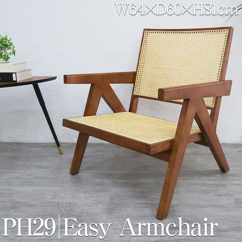 楽天市場】Pierre Jeanneret(ラウンジチェア・パーソナルチェア 楽天市場】Pierre Jeanneret(ラウンジチェア・パーソナルチェア