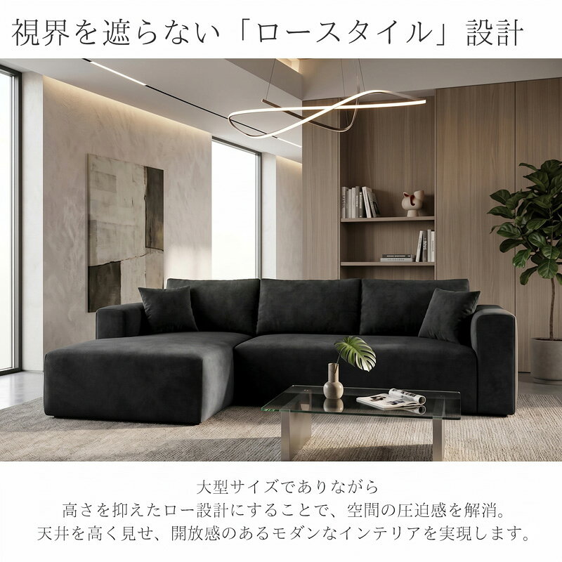 【全品最大P20倍!11日1:59まで】 圧縮 カウチソファ 270cm 3人掛け 圧縮 ソファ フロアソファ スエード コーナーソファ カウチ カウチソファー リビングソファ ソファー 3人 3人掛 3P オットマン 肘付き クッション付き sofa l字 北欧 脚なし 梅雨 SFA-15BK [3]