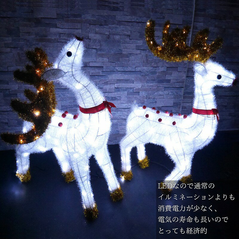 コンビニ受取対応商品 早期特典 クリスマス商品5 Offクーポン配布中 可愛いサンタクロース トナカイ ソリ モチーフライト クリスマス Led イルミネーション 立体 Ledライト ガーデン 屋内屋外 電飾 電装 Kr 72 W Twistedpuppy Com コンビニ受取対応商品 早期特典 クリスマス商品5 Offクーポン配布中 可愛いサンタクロース トナカイ ソリ モチーフライト クリスマス Led イルミネーション 立体 Ledライト ガーデン 屋内屋外 電飾 電装 Kr 72 W Twistedpuppy Com