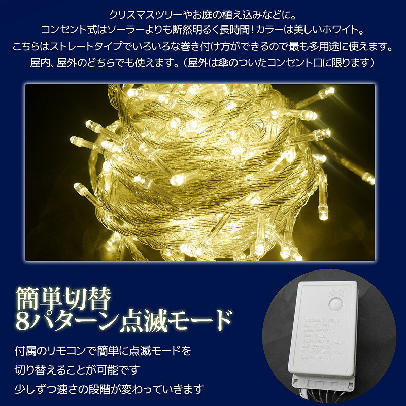 【スーパーSALE★全品ポイント19倍!(エントリー要)】LEDイルミネーション 14M LED200灯 パーティー クリスマス つらら クリスマスライト 電飾 屋外 ガーデン 庭 防水 連結可能 ゴールド 5箱同梱 KR-99