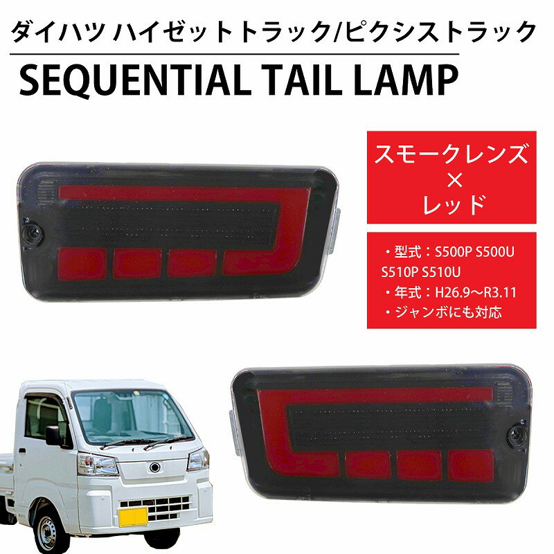楽天市場】S500P テールの通販 楽天市場】S500P テールの通販