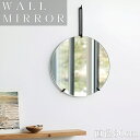 【全品最大P14倍●15日まで】鏡 壁掛け ウォールミラー 丸 WALL MIRROR 北欧 壁掛けミラー 洗面台 丸鏡 円形 シンプル インテリア フレームレ...