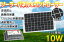 ֡4/1-4/30ʺP23!ۥ顼ѥͥ 10W 12v ۸ȯťѥͥ ȯ DIY ߥե졼  ٥   12v24v 10Aбȥ顼 2set SO-01פ򸫤