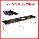 【全品最大P13倍●18日まで】ハイドロ74 ビアポン テーブル BPONG 世界大会 公式 Beer Pong Table Hydro74 Design 軽量...