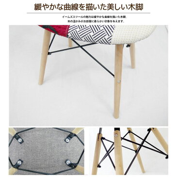 【当店全品10倍確定!※要エントリー 19日20時開始】イームズ チェア ファブリック スツール PP-638 木脚 デザイナーズ 家具 おしゃれ インテリア オットマン 北欧テイスト チェック 1脚【EM-52】