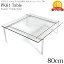 【全品最大P23倍●19日20時〜】センターテーブル ローテーブル おしゃれ PK61 コーヒーテーブル ポール・ケアホルム ミッドセンチュリー 強化ガラス 天...
