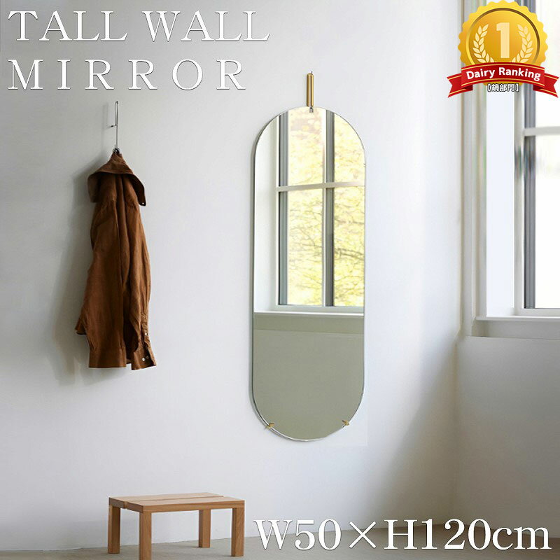 楽天市場】moebe mirrorの通販 楽天市場】moebe mirrorの通販