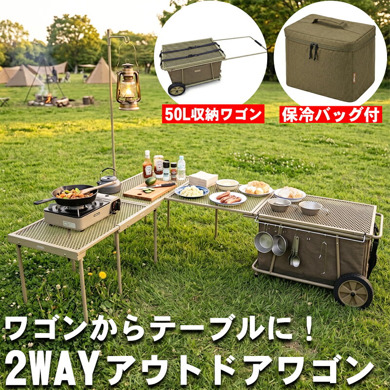 楽天市場】キャリーワゴン（チェア・テーブルセット｜チェア・テーブル