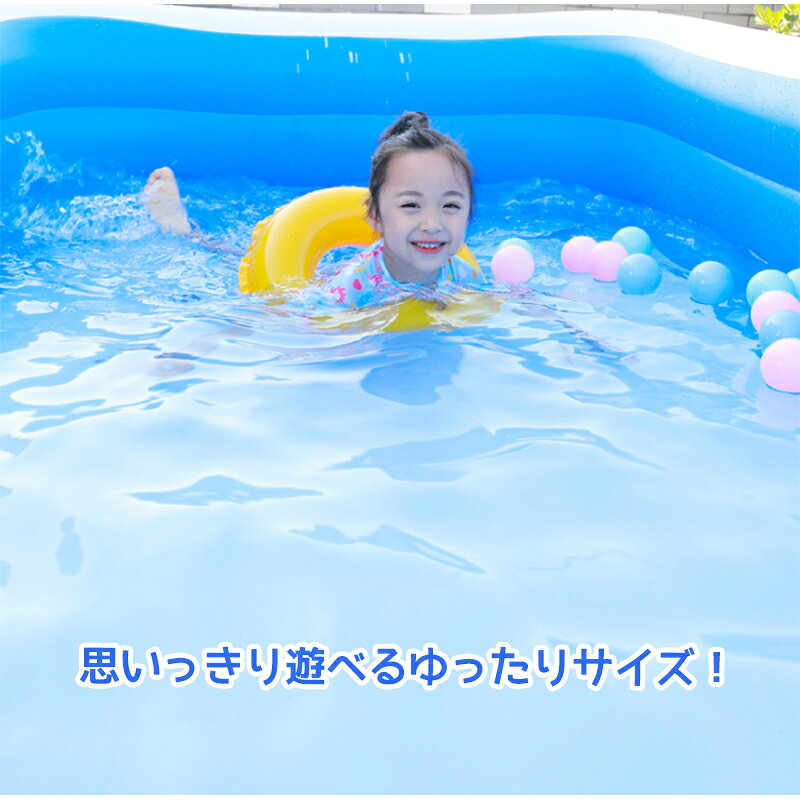 【全品最大P20倍！4日20時〜】ビニールプール 大型 子供用 家庭用プール ファミリ...